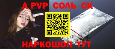 ешки Гай