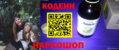 ешки Гай
