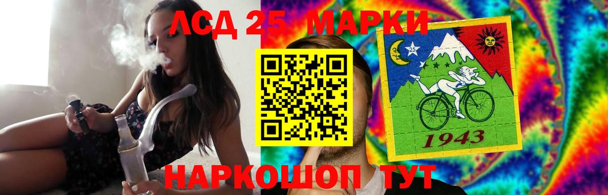 blacksprut ТОР  Лсд 25 экстази кислота  Лсд 25 экстази  Вход с VPN  Лсд 25 экстази кислота  Михайловск 