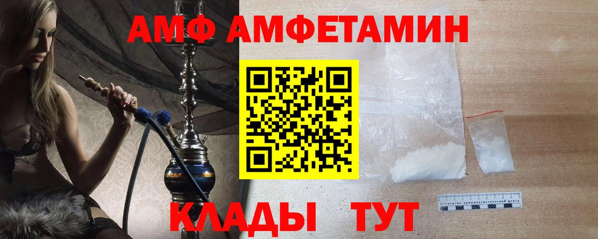 Метамфетамин Methamphetamine  Вход с VPN  Метамфетамин Methamphetamine  Михайловск 