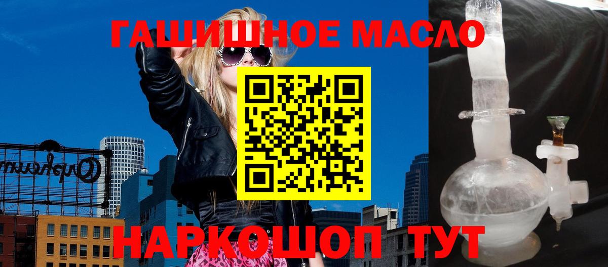 ТГК жижа Михайловск