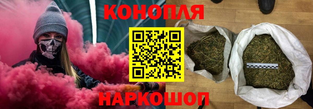 Михайловск  Бошки марихуана VHQ  Вход с VPN  Марихуана ГИДРОПОН  Шишки марихуана OG Kush 