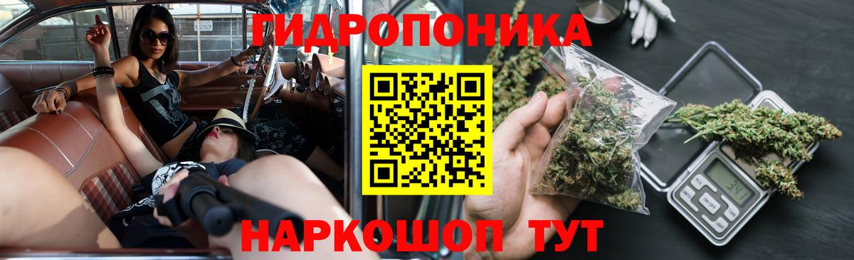 Мефедрон   Alpha PVP СОЛЬ кристаллы  Вход с VPN  Михайловск  МАРИХУАНА  ГАШ 